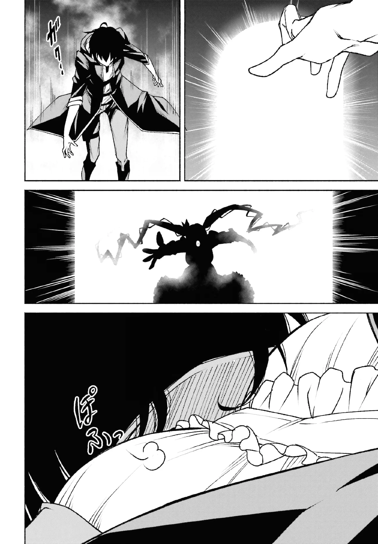 Toki Majutsushi no Tsuyokute New Game ~Kako ni Modotte Sekai Saikyou kara Yarinaosu~ chapter 22 page 3