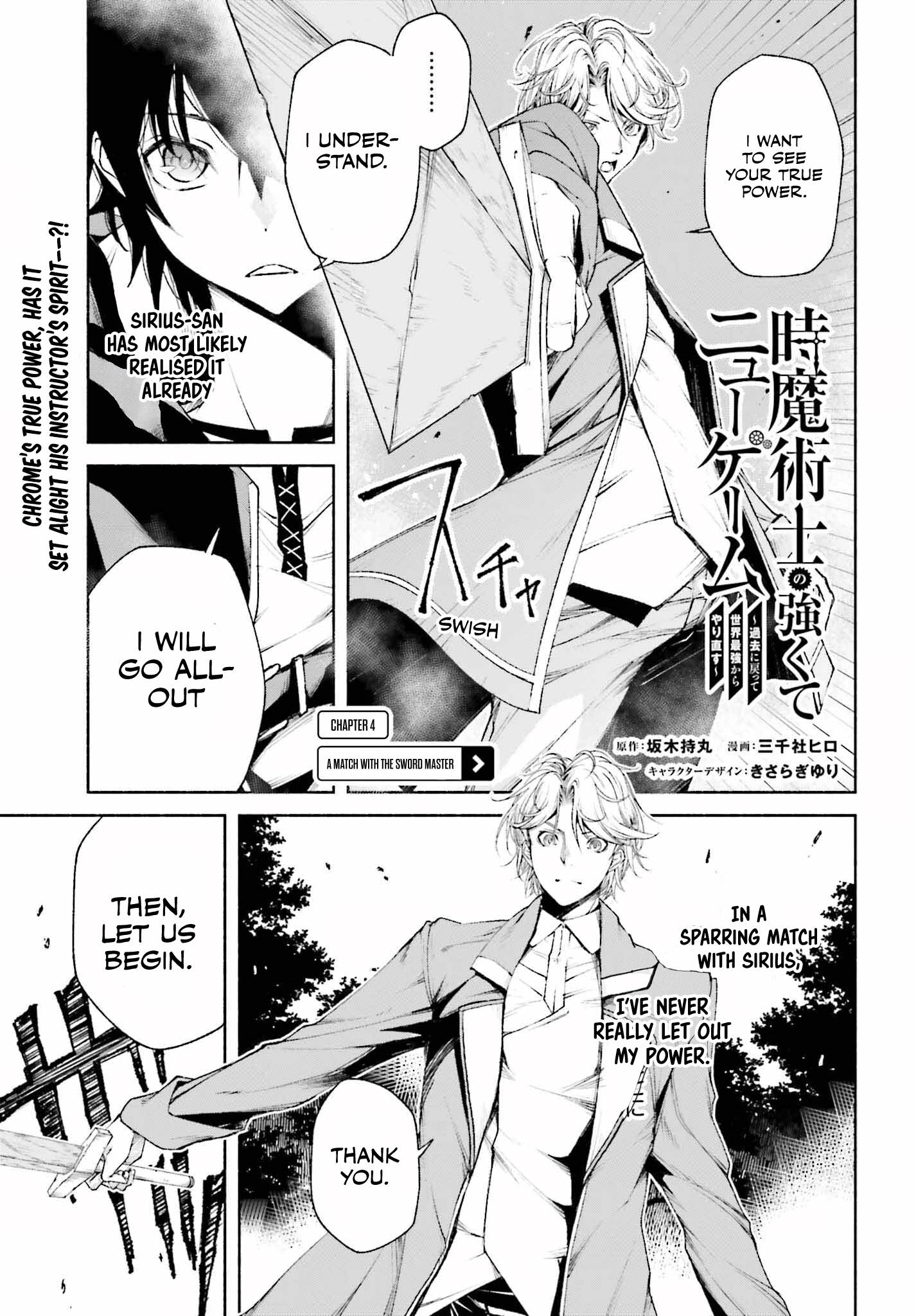 Toki Majutsushi no Tsuyokute New Game ~Kako ni Modotte Sekai Saikyou kara Yarinaosu~ chapter 4 page 2