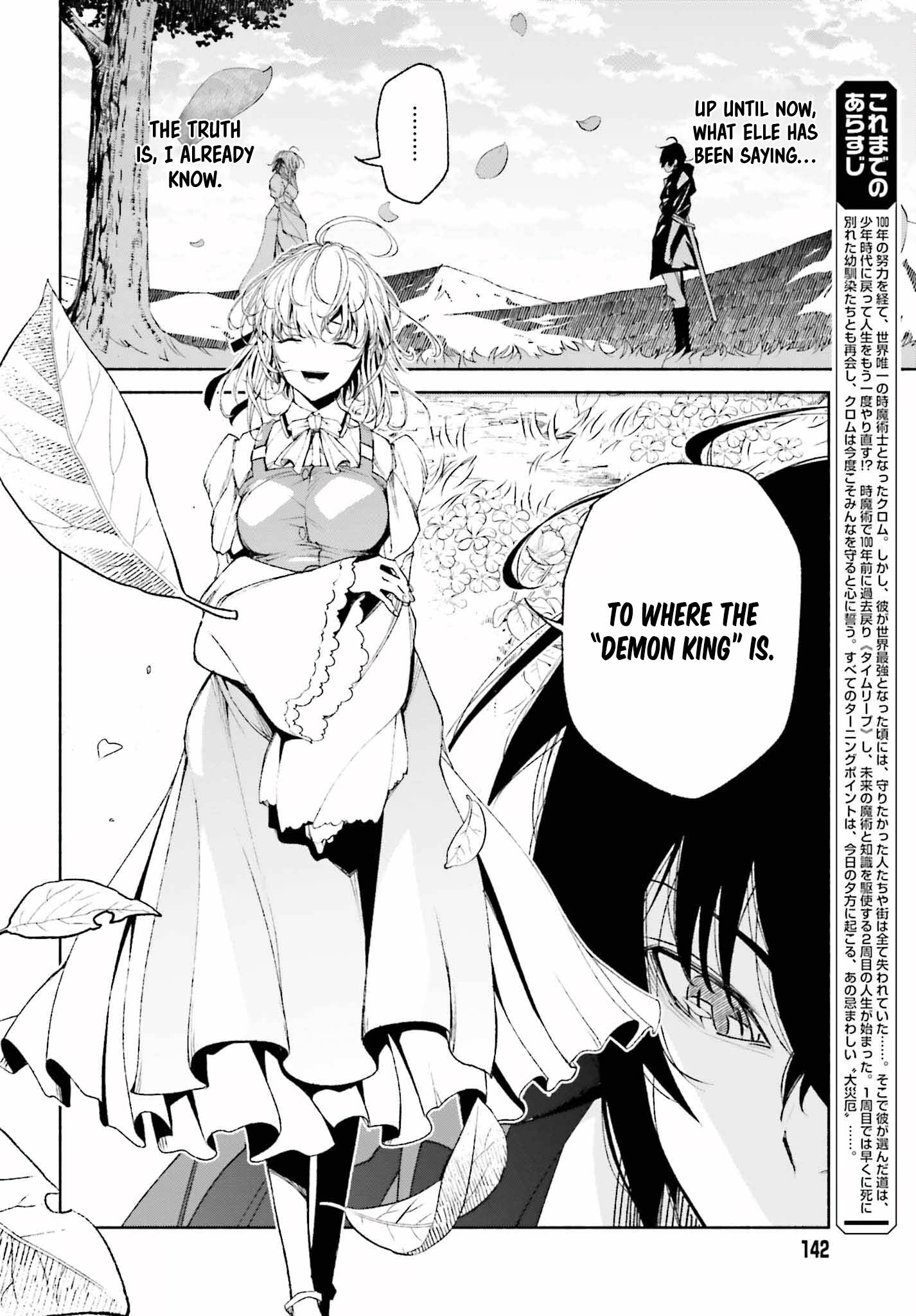 Toki Majutsushi no Tsuyokute New Game ~Kako ni Modotte Sekai Saikyou kara Yarinaosu~ chapter 5 page 5