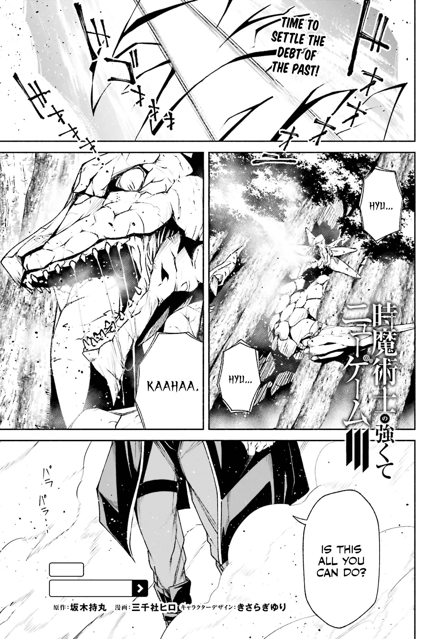 Toki Majutsushi no Tsuyokute New Game ~Kako ni Modotte Sekai Saikyou kara Yarinaosu~ chapter 8 page 2