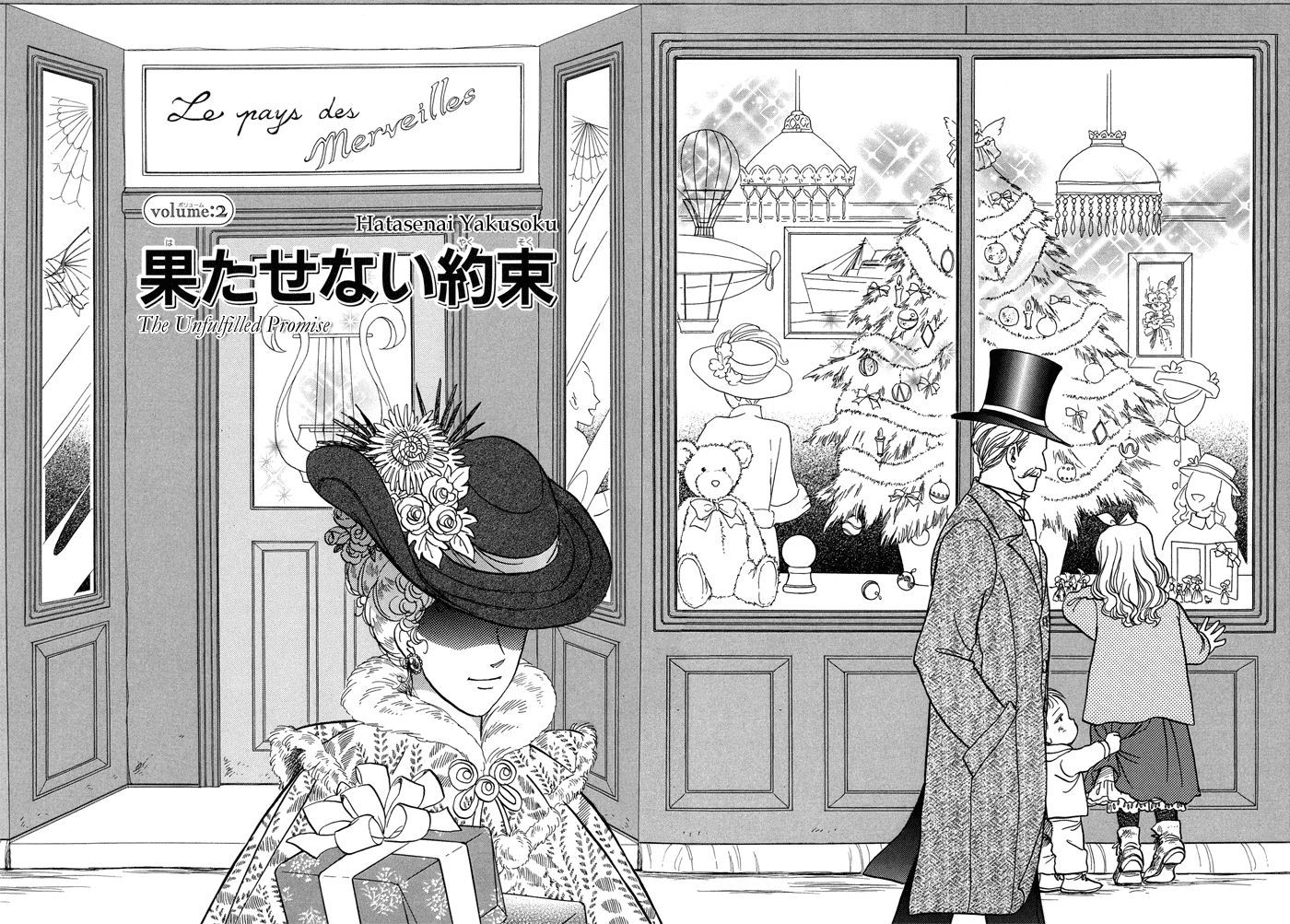 Toki wo Yuku Uma chapter 1 page 18