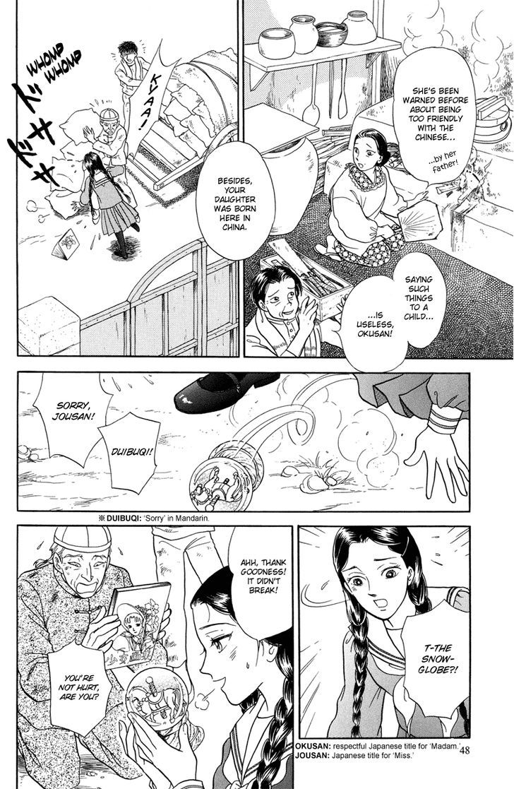 Toki wo Yuku Uma chapter 1 page 50