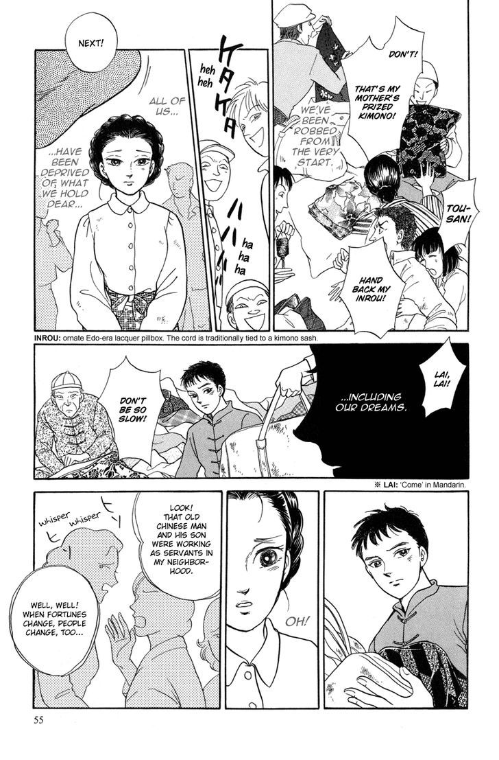 Toki wo Yuku Uma chapter 1 page 57