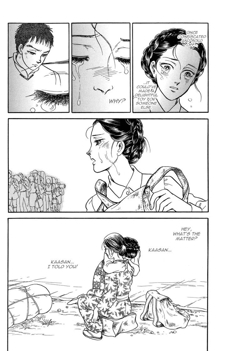 Toki wo Yuku Uma chapter 1 page 60