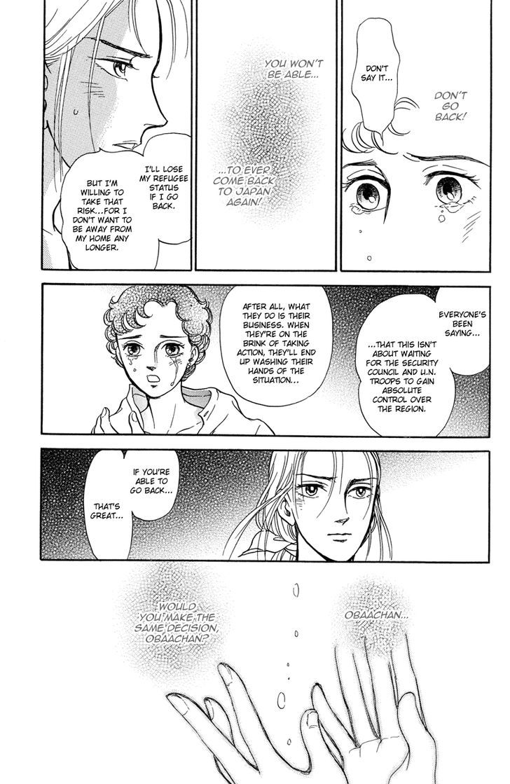 Toki wo Yuku Uma chapter 1 page 82