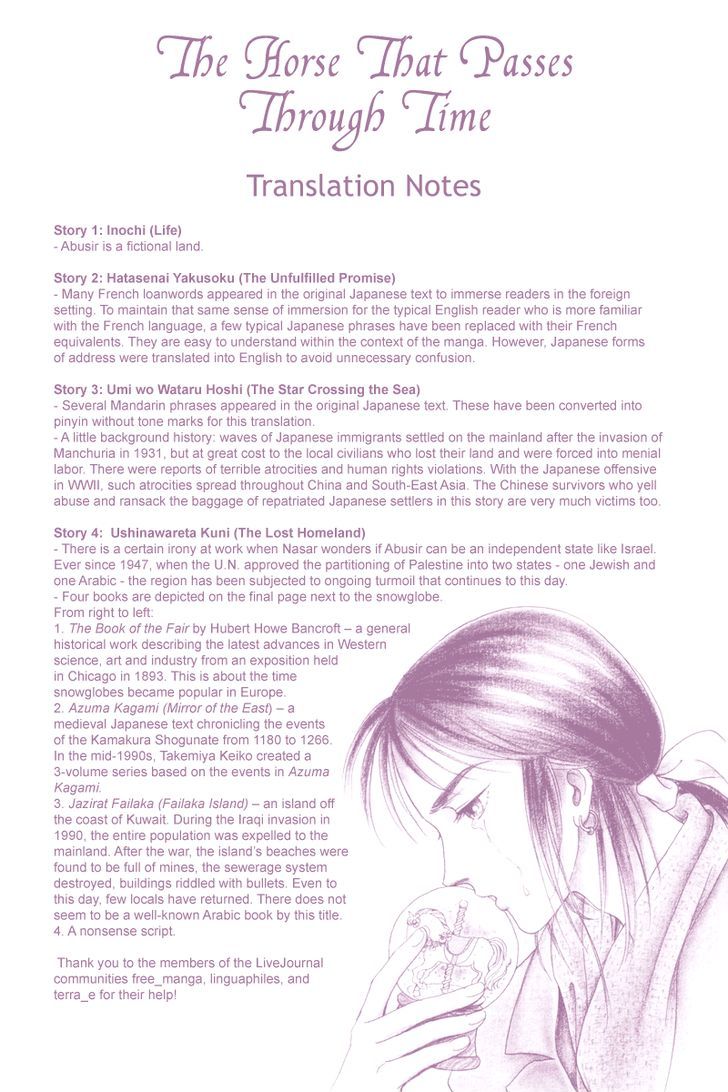 Toki wo Yuku Uma chapter 1 page 91