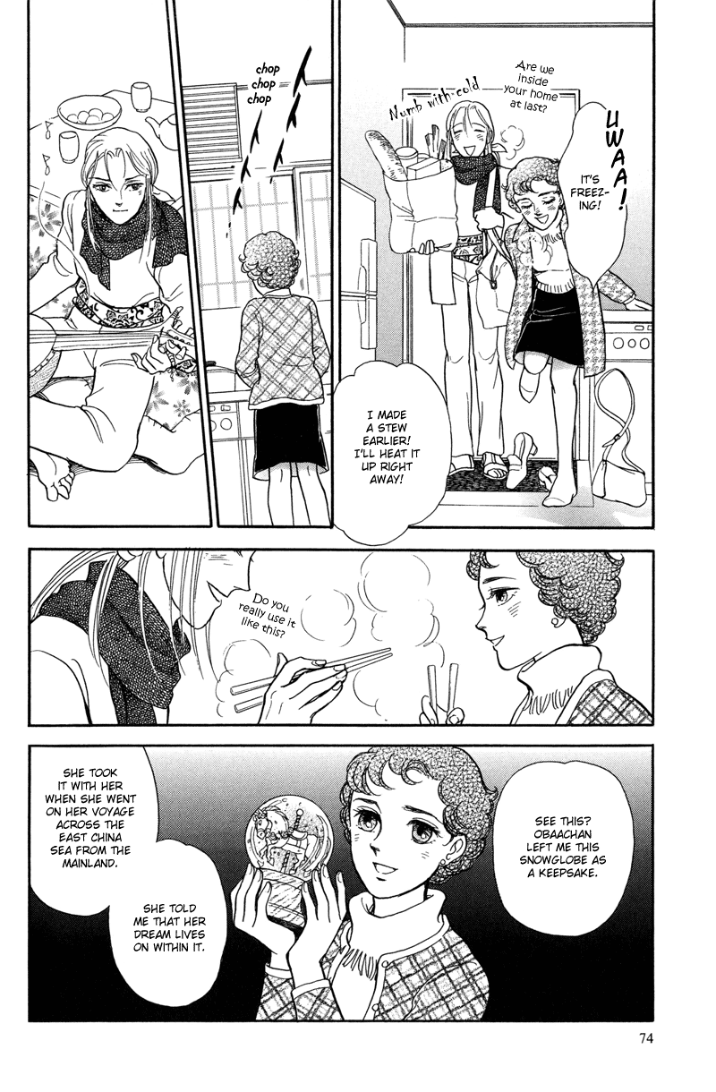 Toki wo Yuku Uma chapter 4 page 10