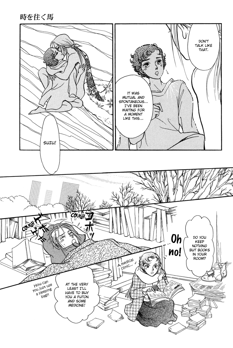 Toki wo Yuku Uma chapter 4 page 13