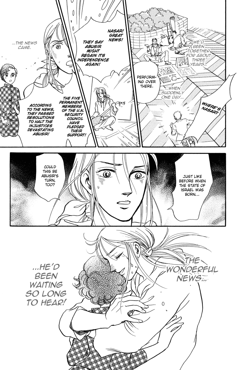 Toki wo Yuku Uma chapter 4 page 14