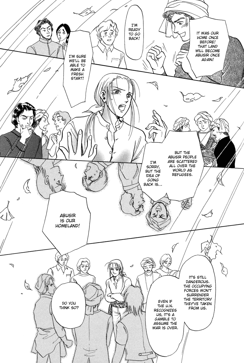 Toki wo Yuku Uma chapter 4 page 15