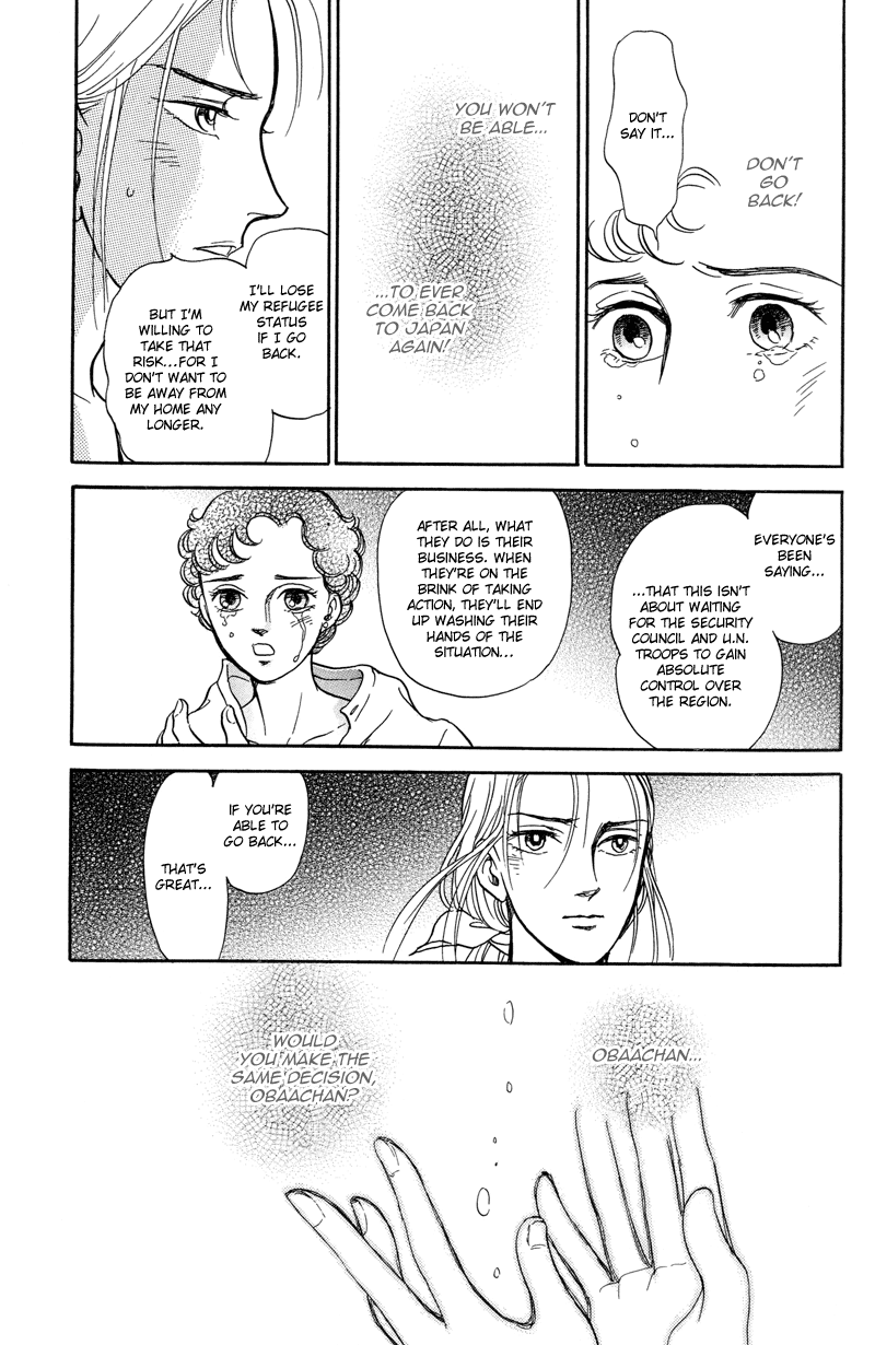 Toki wo Yuku Uma chapter 4 page 17