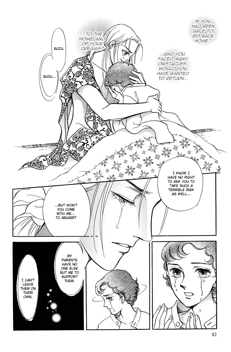 Toki wo Yuku Uma chapter 4 page 18