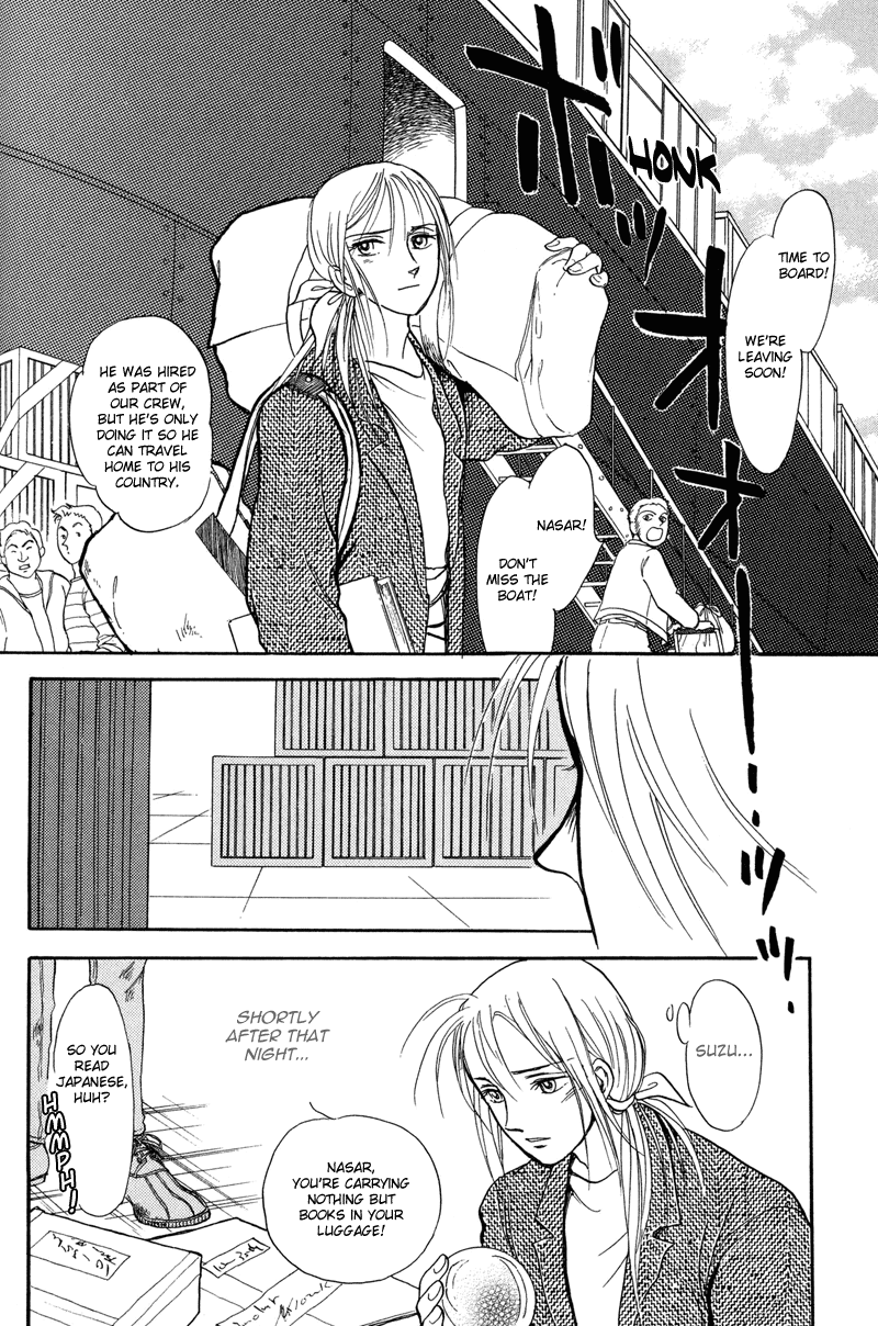 Toki wo Yuku Uma chapter 4 page 20