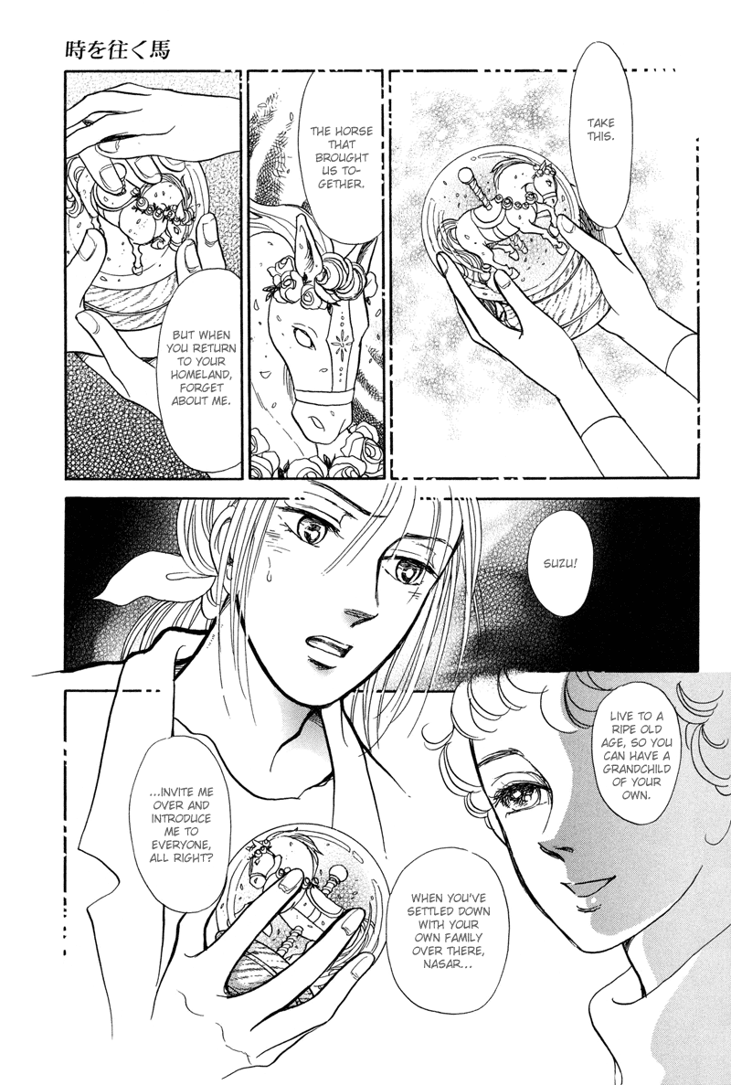Toki wo Yuku Uma chapter 4 page 21