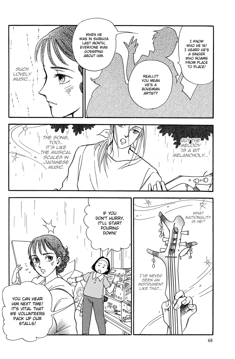 Toki wo Yuku Uma chapter 4 page 4