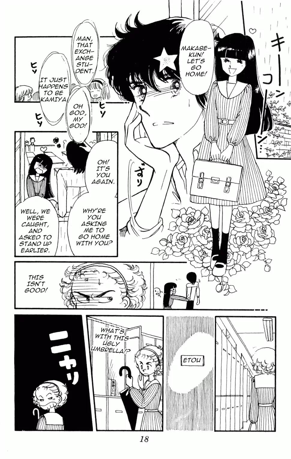 Tokimeki Tonight chapter 1 page 20