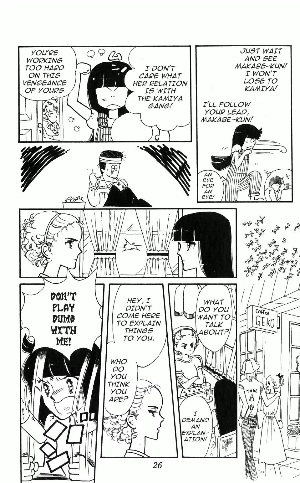 Tokimeki Tonight chapter 1 page 28