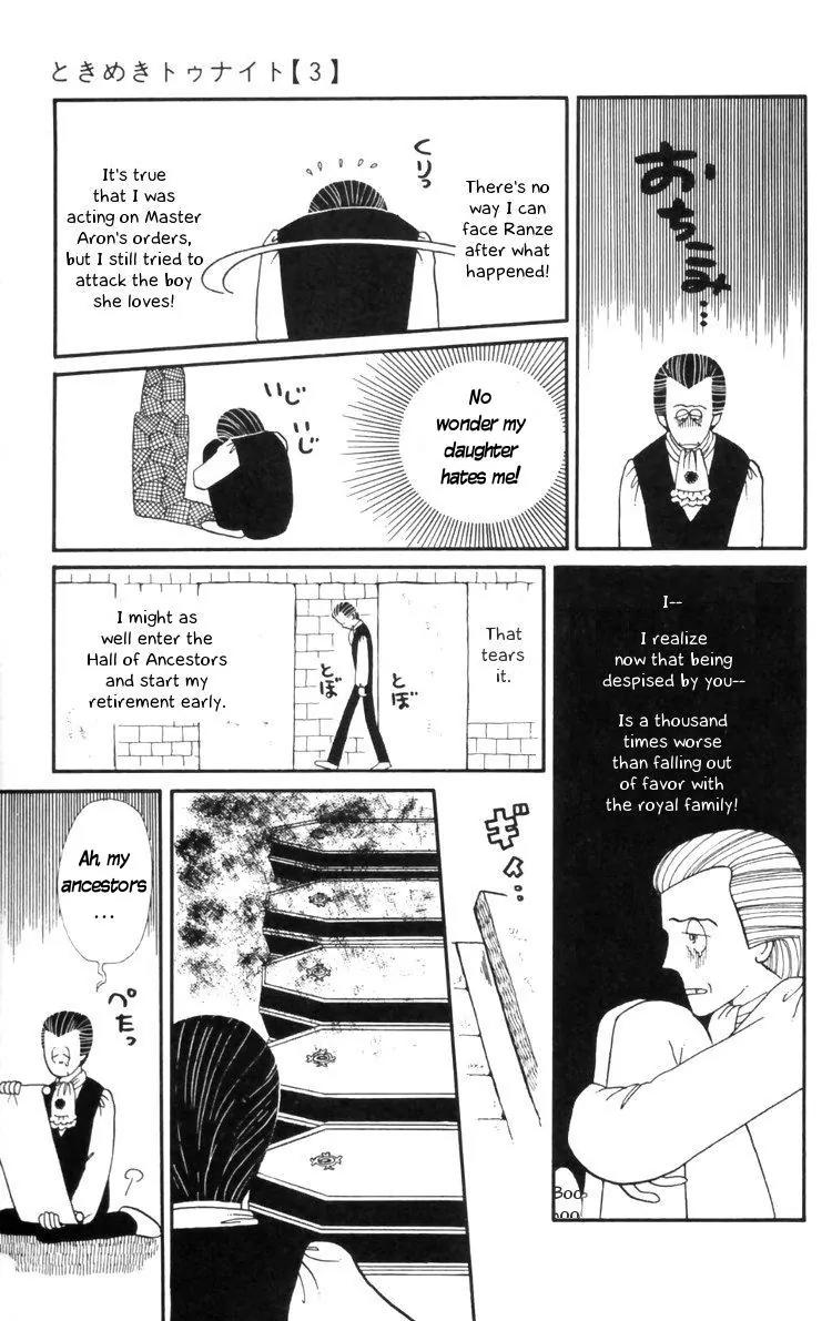 Tokimeki Tonight chapter 10 page 15