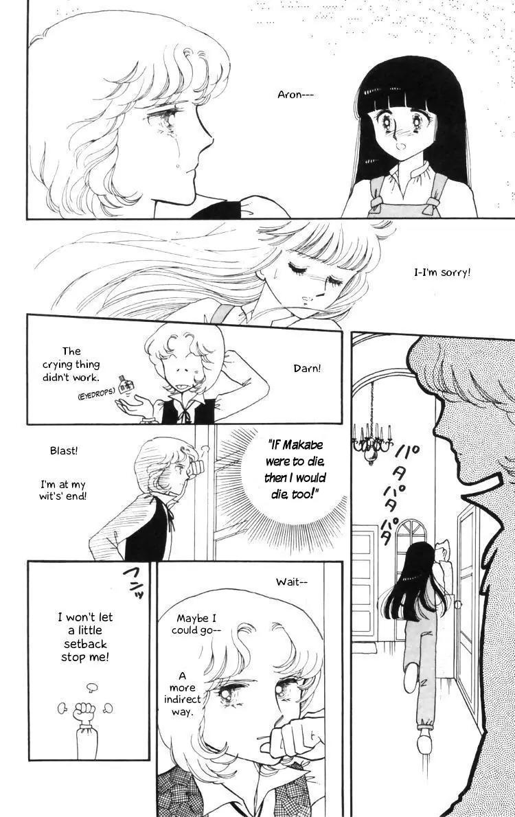 Tokimeki Tonight chapter 10 page 20