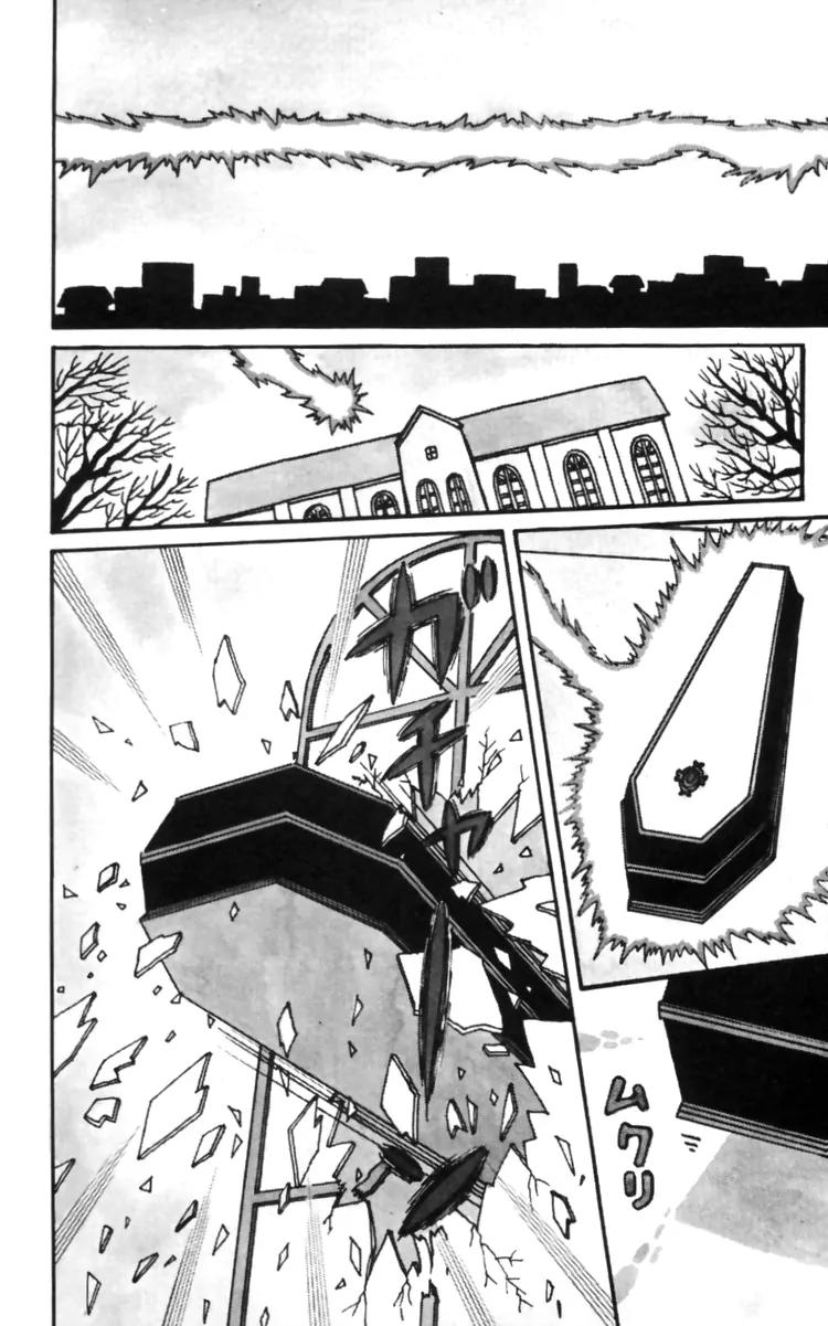 Tokimeki Tonight chapter 10 page 4