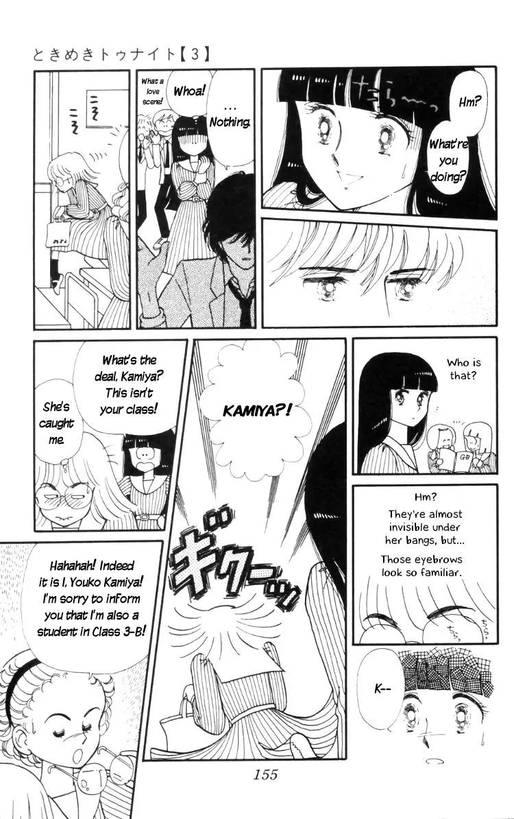 Tokimeki Tonight chapter 10 page 45