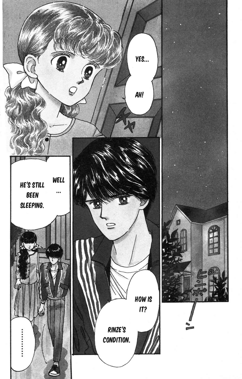 Tokimeki Tonight chapter 100 page 1