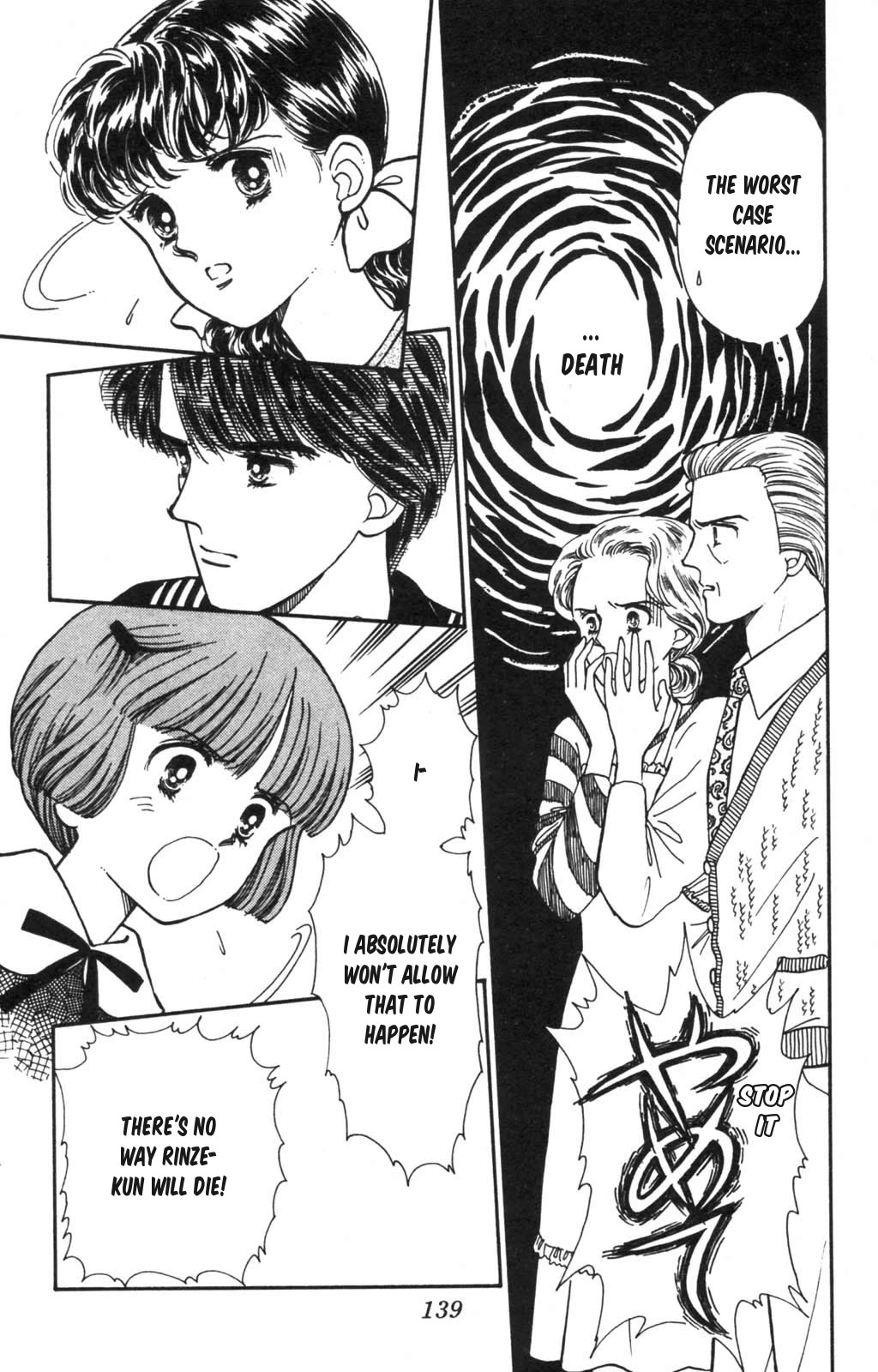 Tokimeki Tonight chapter 100 page 10