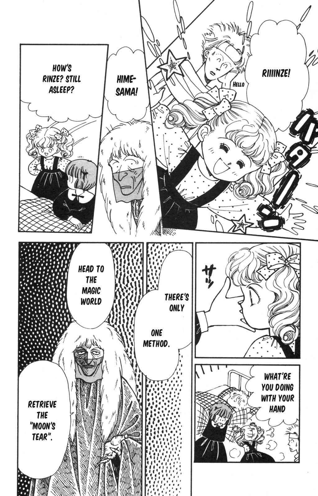 Tokimeki Tonight chapter 100 page 11