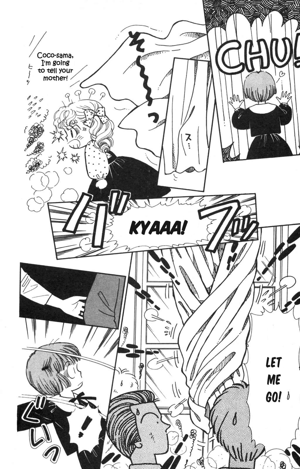 Tokimeki Tonight chapter 100 page 17