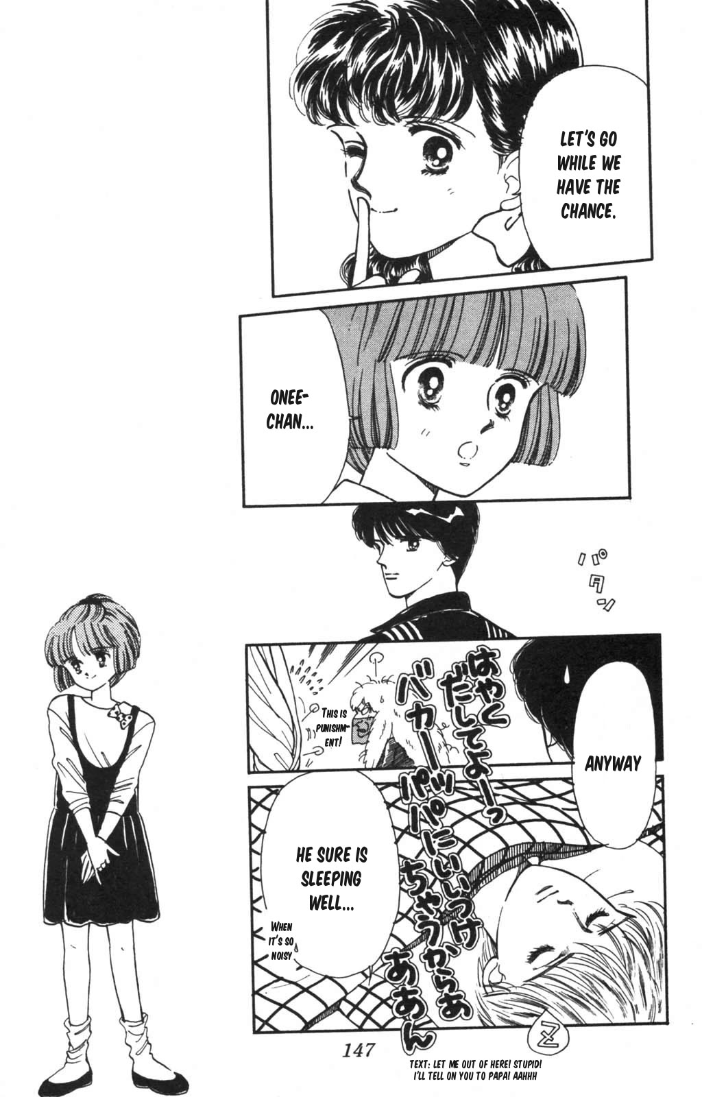 Tokimeki Tonight chapter 100 page 18