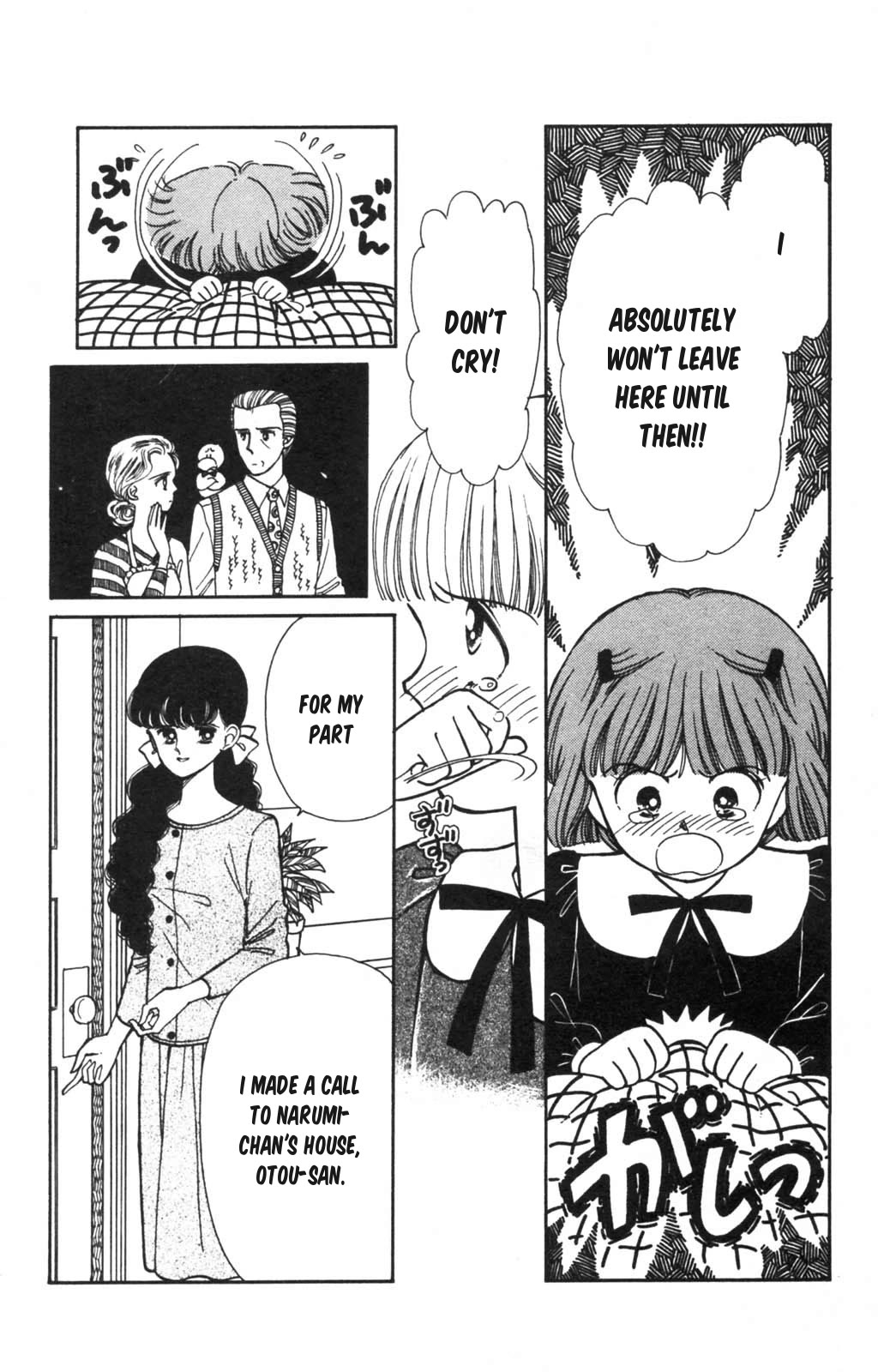 Tokimeki Tonight chapter 100 page 6