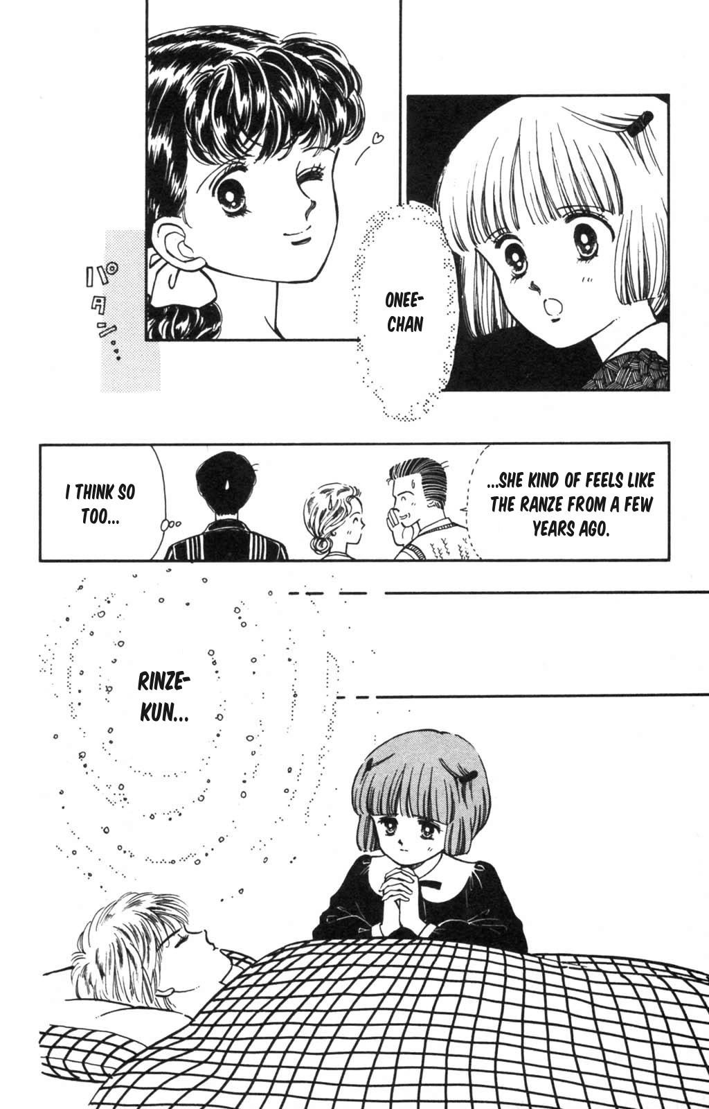 Tokimeki Tonight chapter 100 page 7