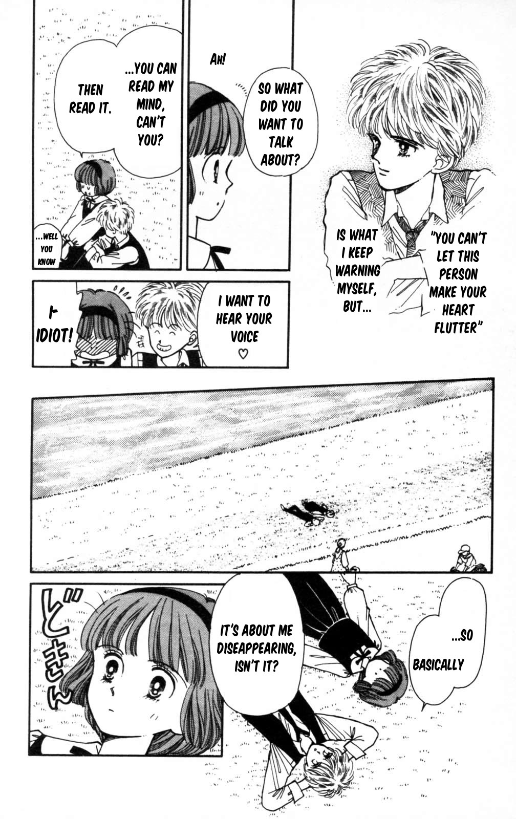 Tokimeki Tonight chapter 102 page 15