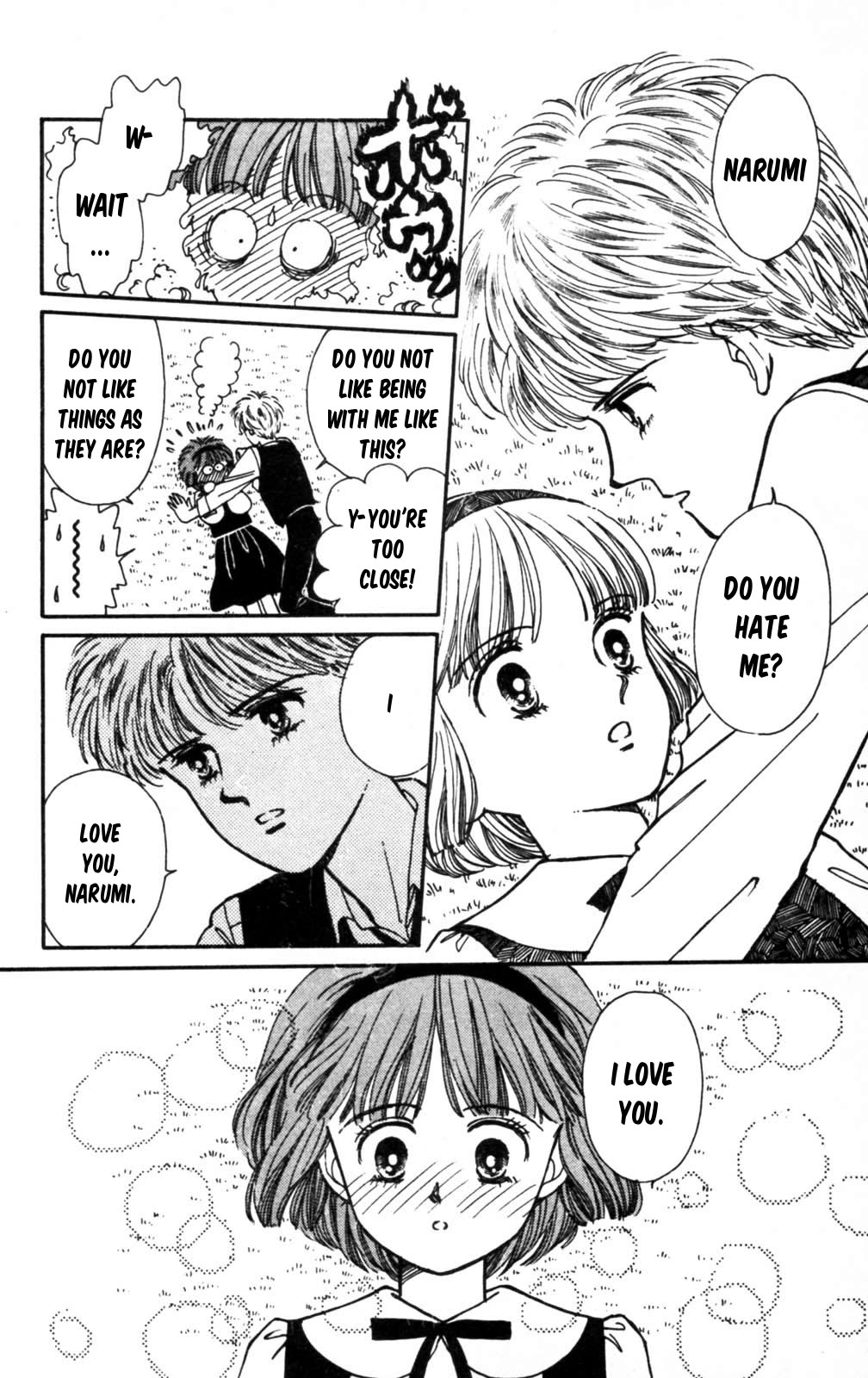 Tokimeki Tonight chapter 102 page 17