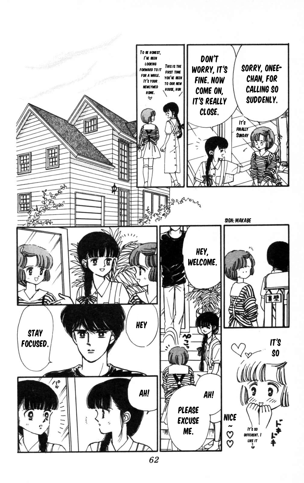 Tokimeki Tonight chapter 102 page 21