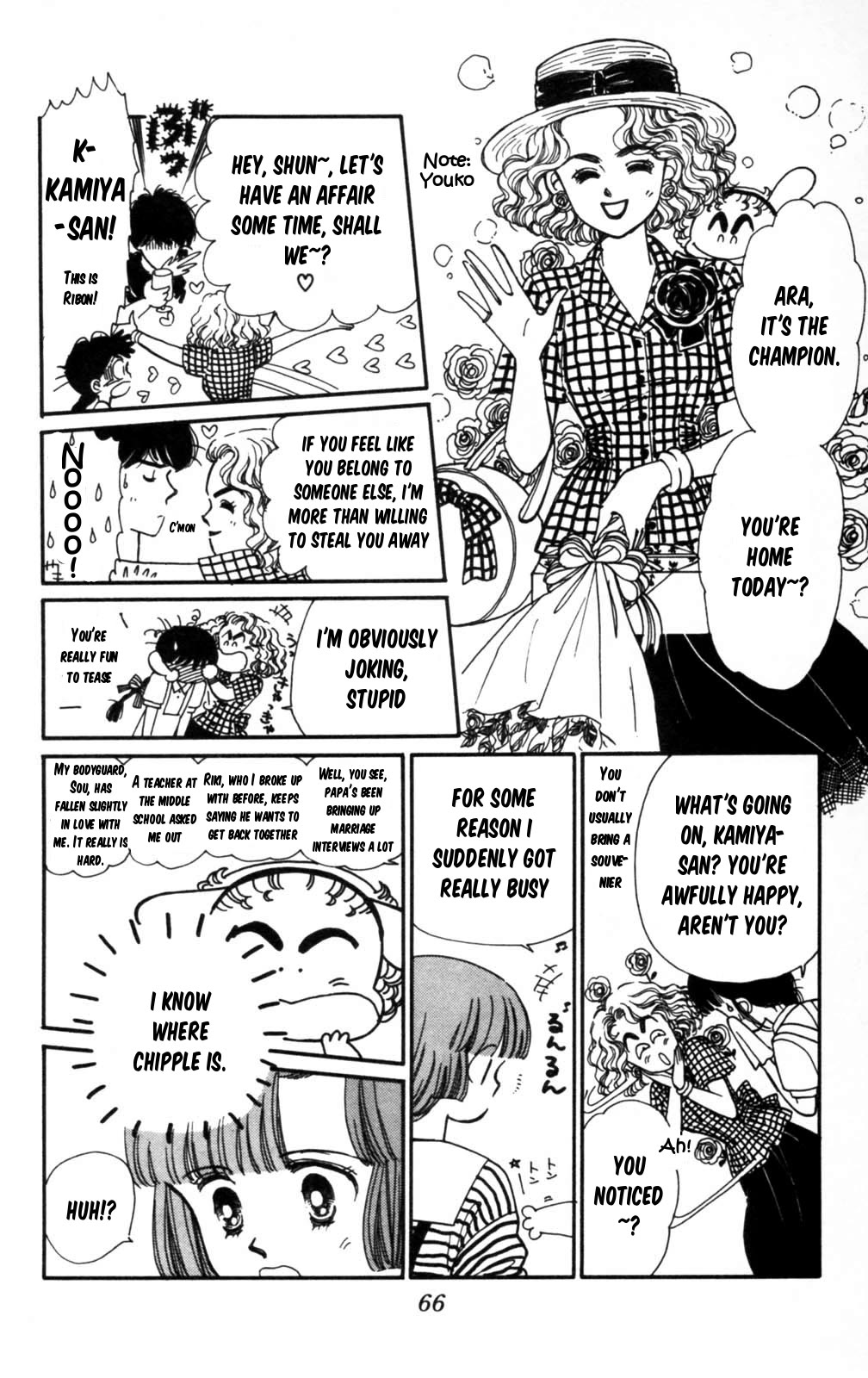 Tokimeki Tonight chapter 102 page 25