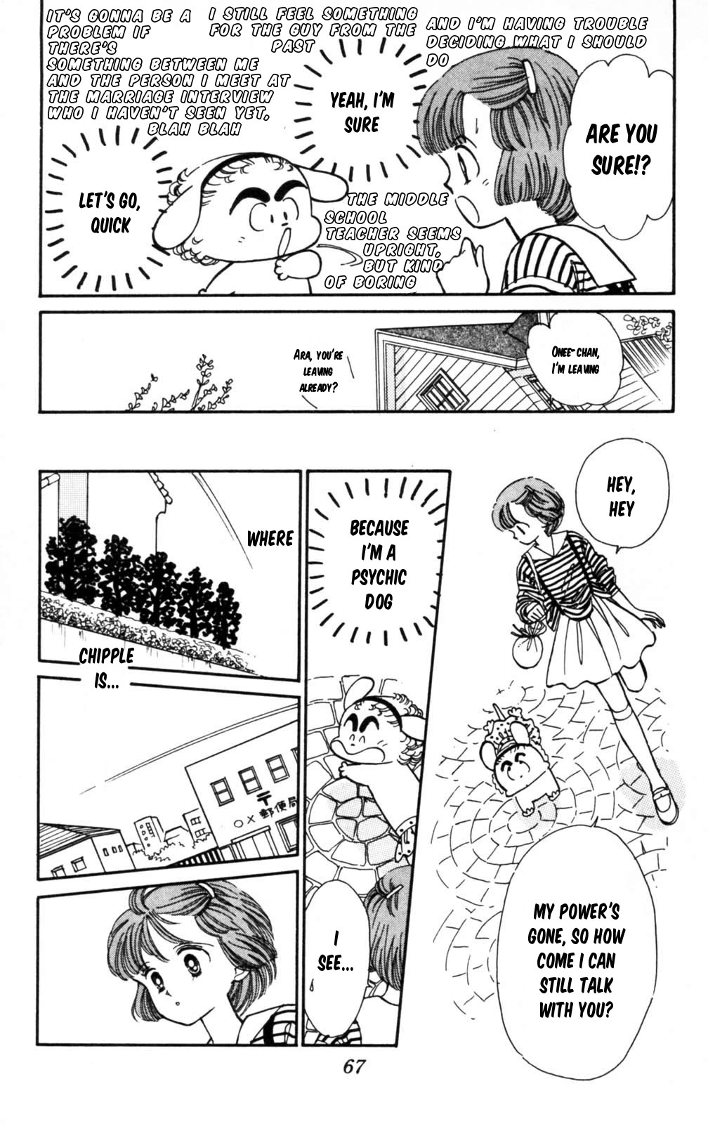 Tokimeki Tonight chapter 102 page 26