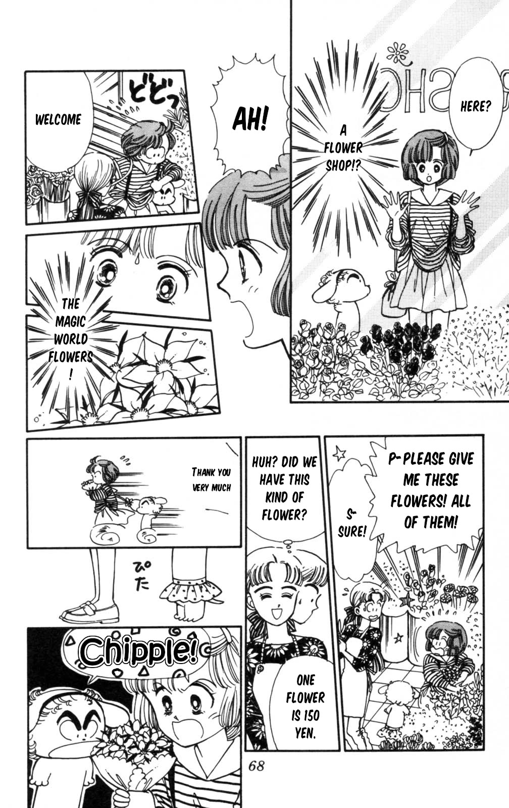 Tokimeki Tonight chapter 102 page 27