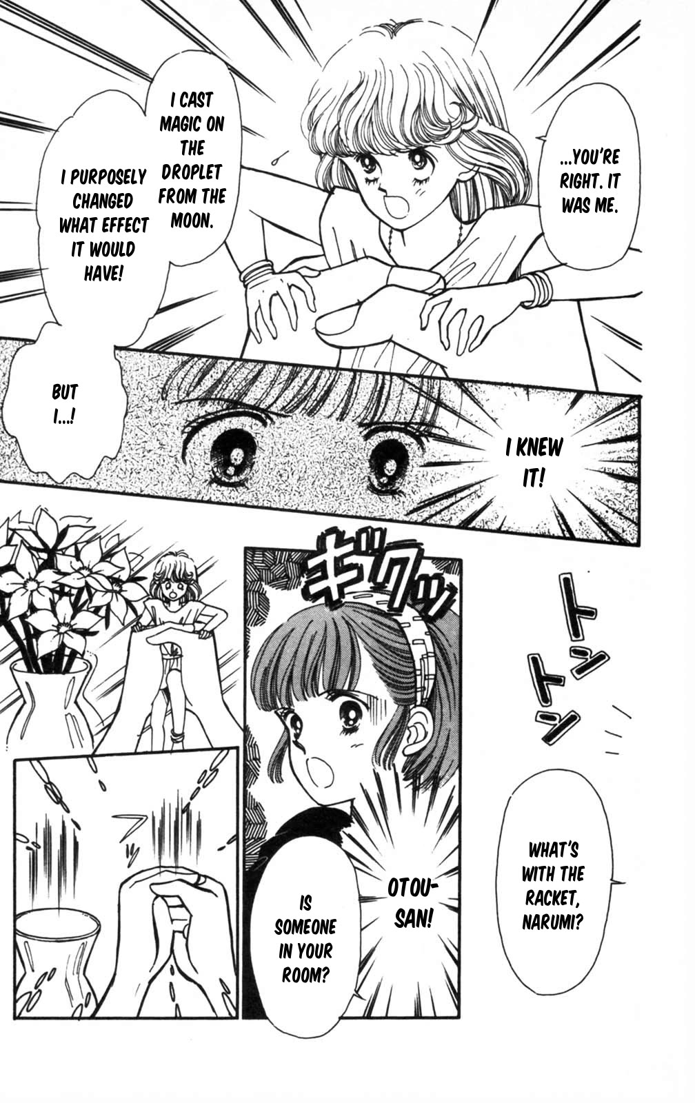 Tokimeki Tonight chapter 102 page 6