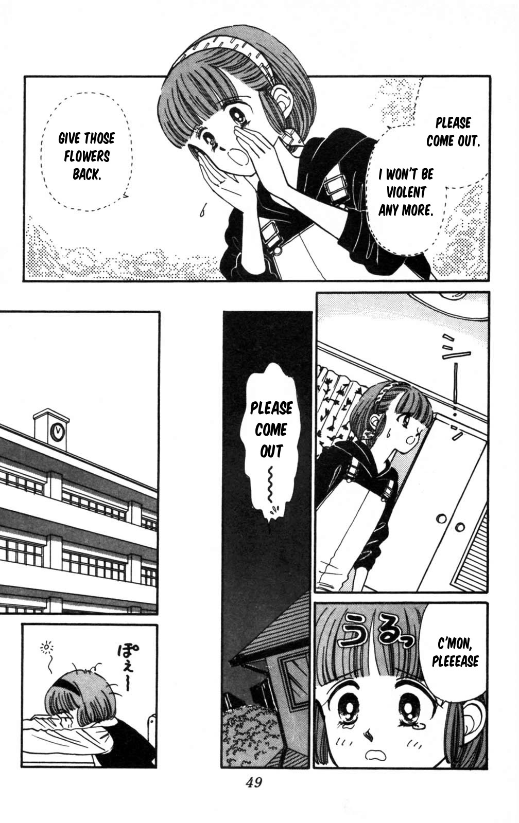 Tokimeki Tonight chapter 102 page 8