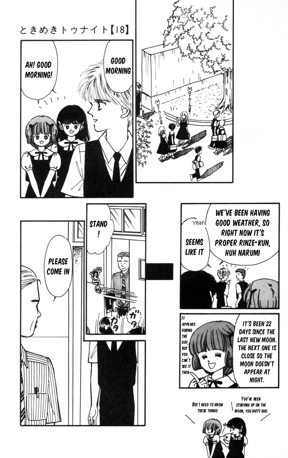 Tokimeki Tonight chapter 103 page 10