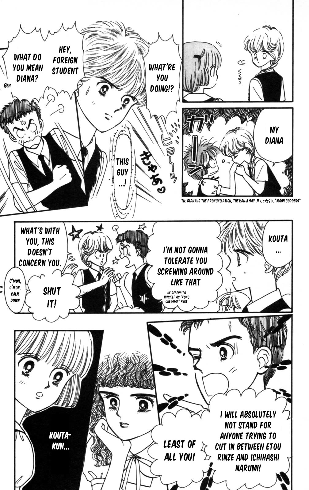 Tokimeki Tonight chapter 103 page 12