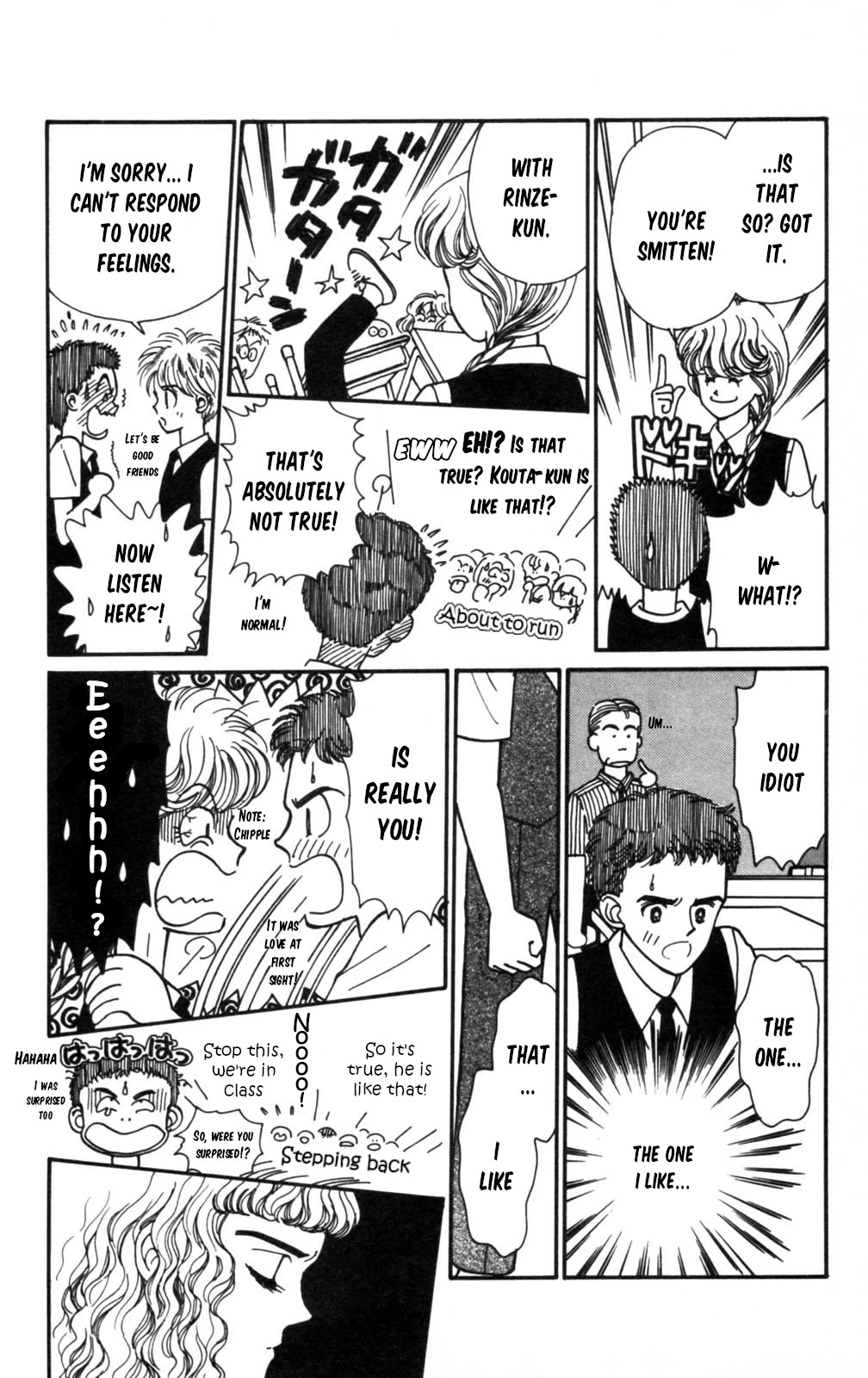 Tokimeki Tonight chapter 103 page 13