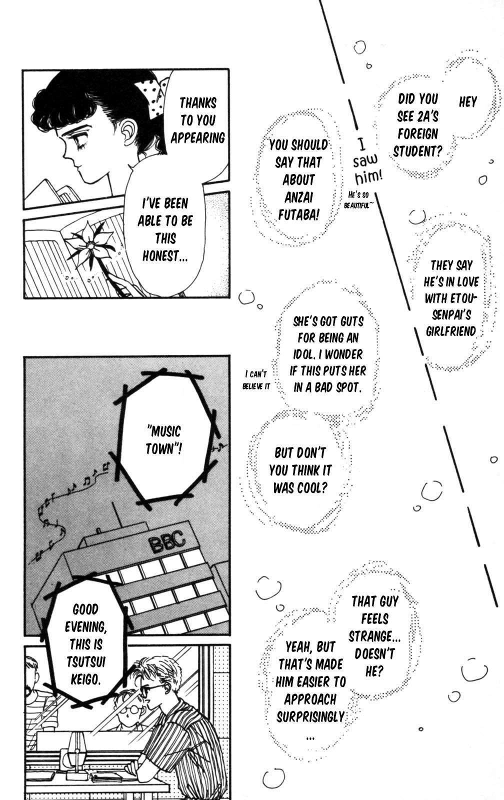 Tokimeki Tonight chapter 103 page 17