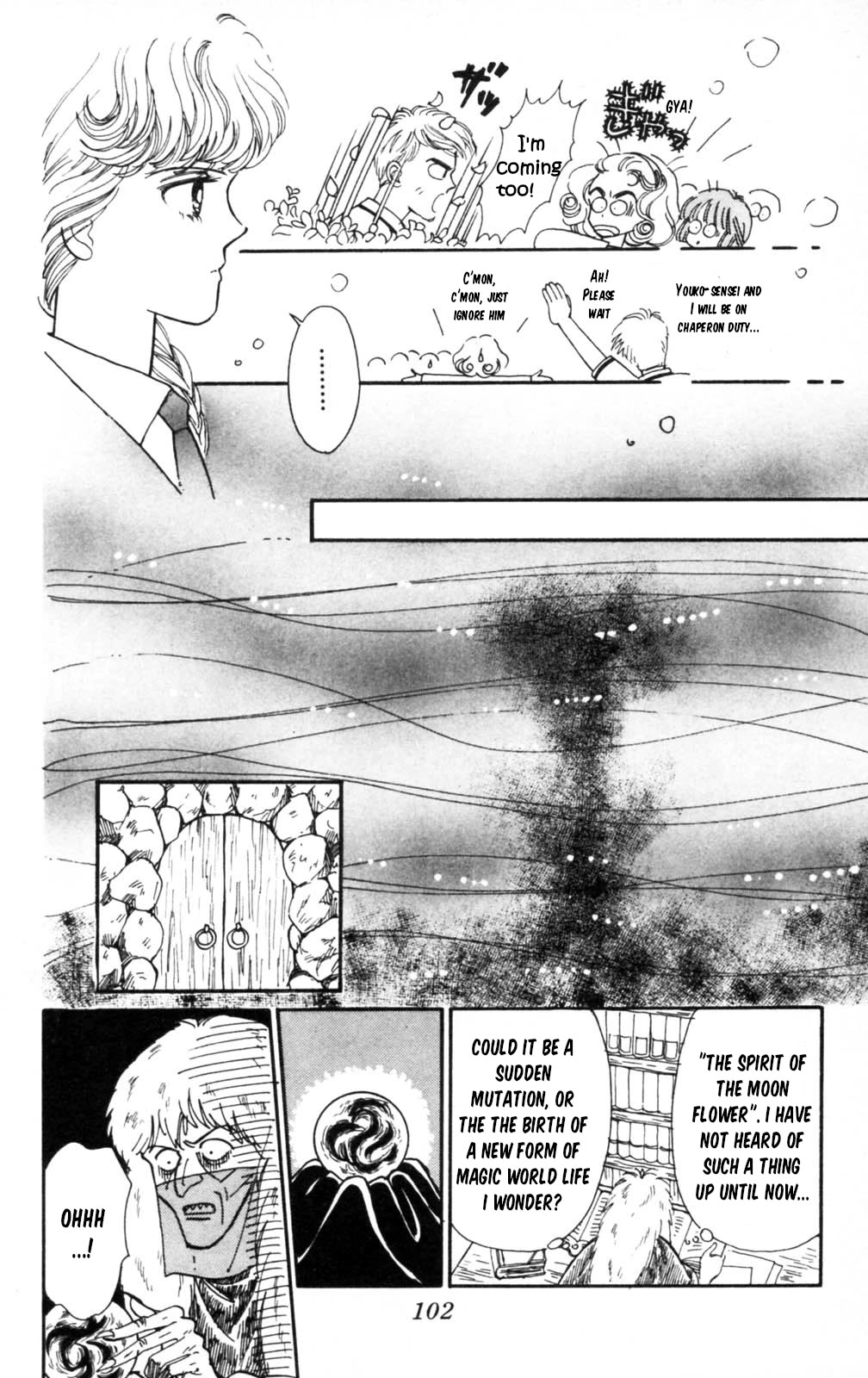 Tokimeki Tonight chapter 103 page 23