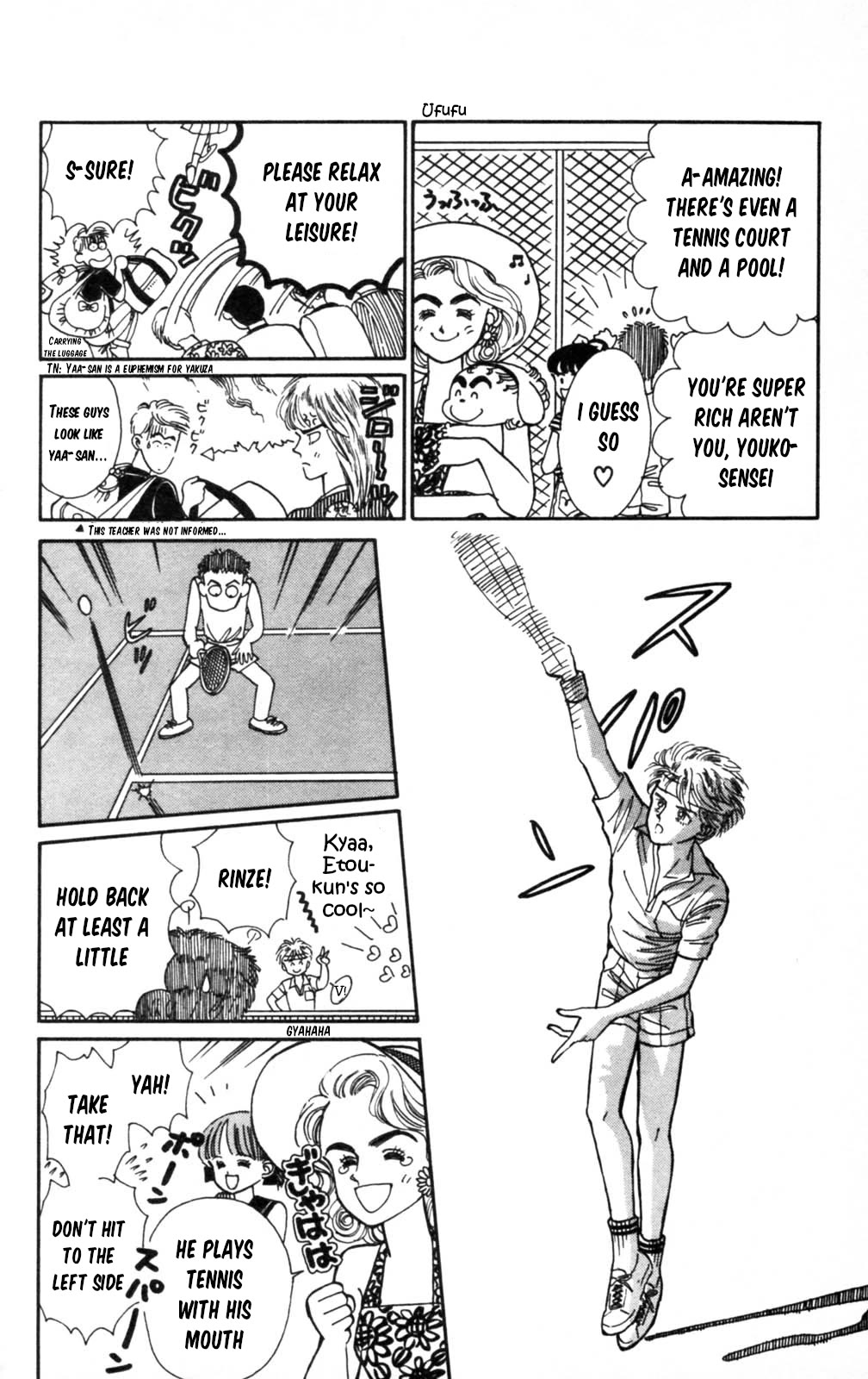 Tokimeki Tonight chapter 103 page 25