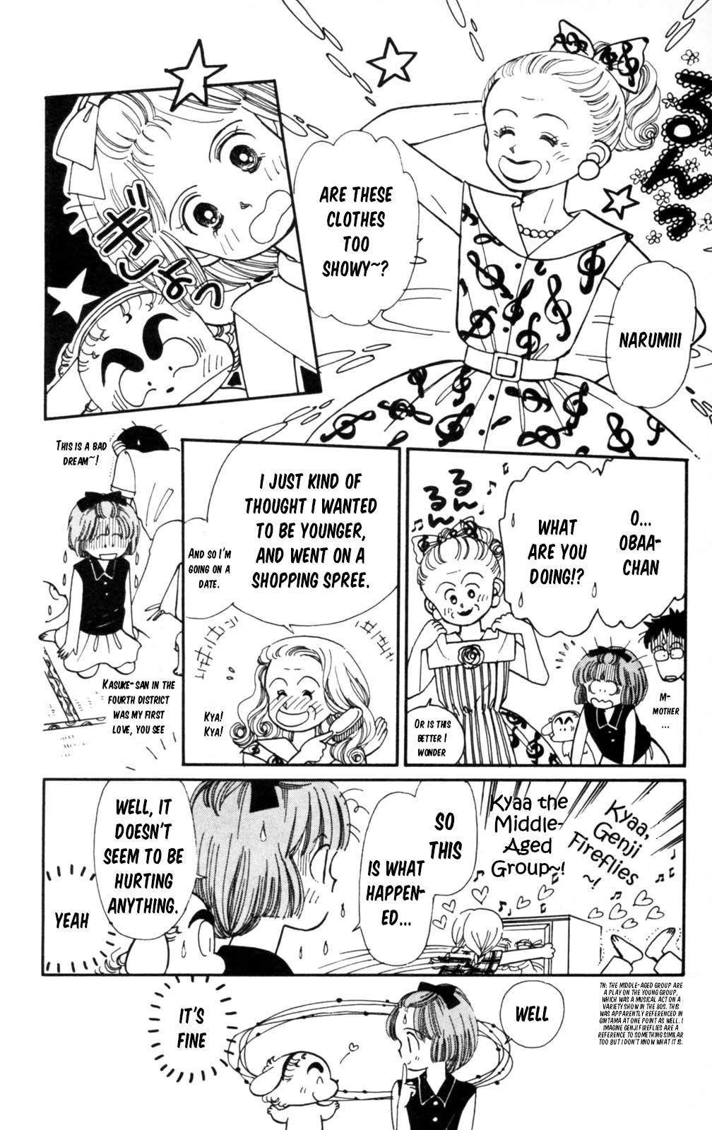 Tokimeki Tonight chapter 103 page 7