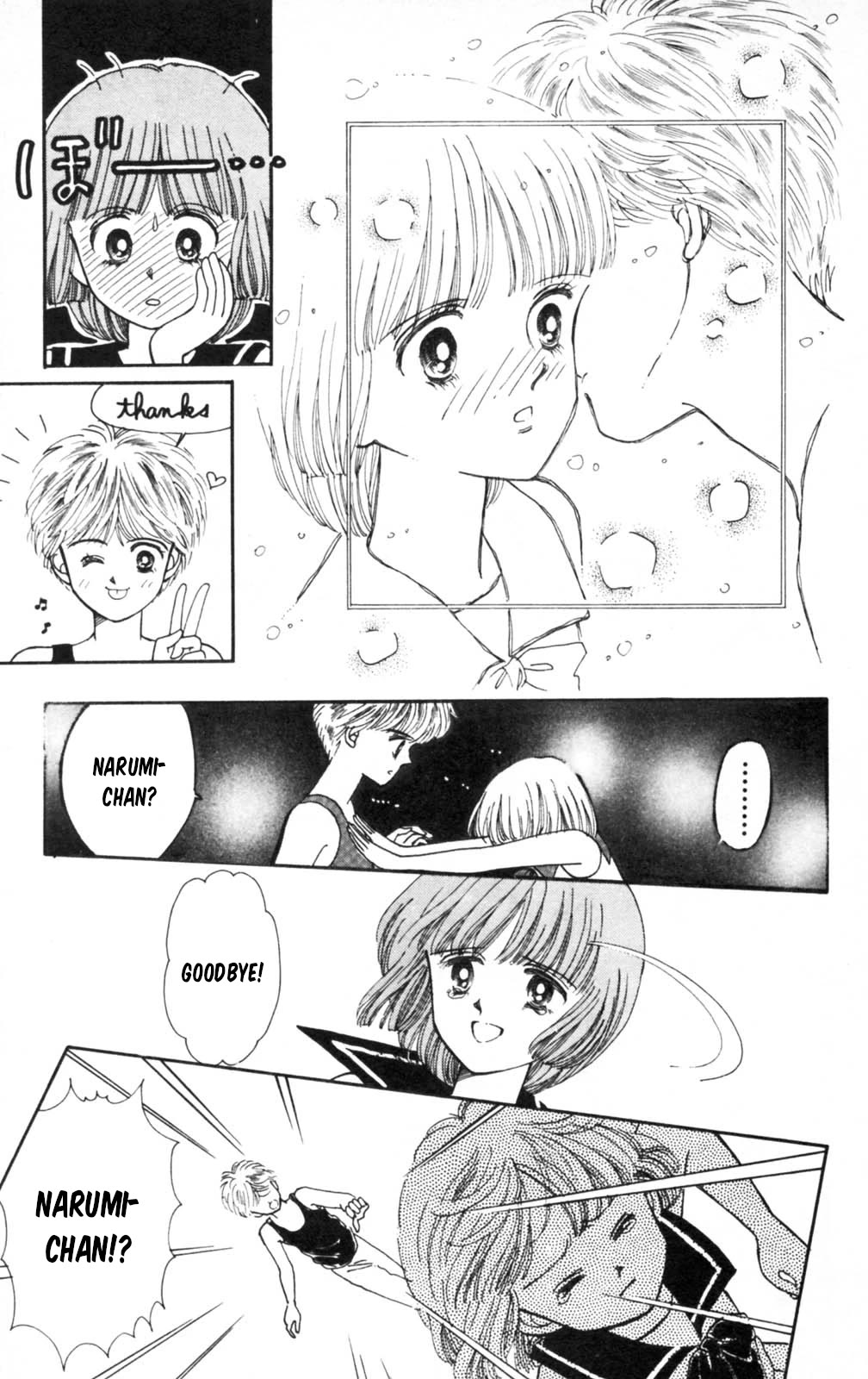Tokimeki Tonight chapter 104 page 24