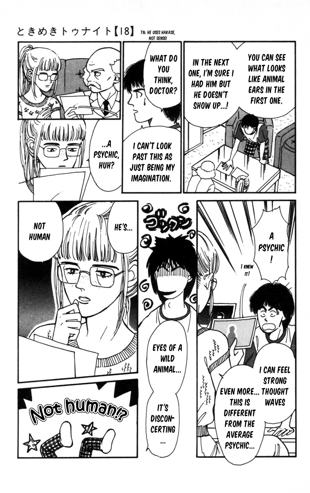 Tokimeki Tonight chapter 104 page 34