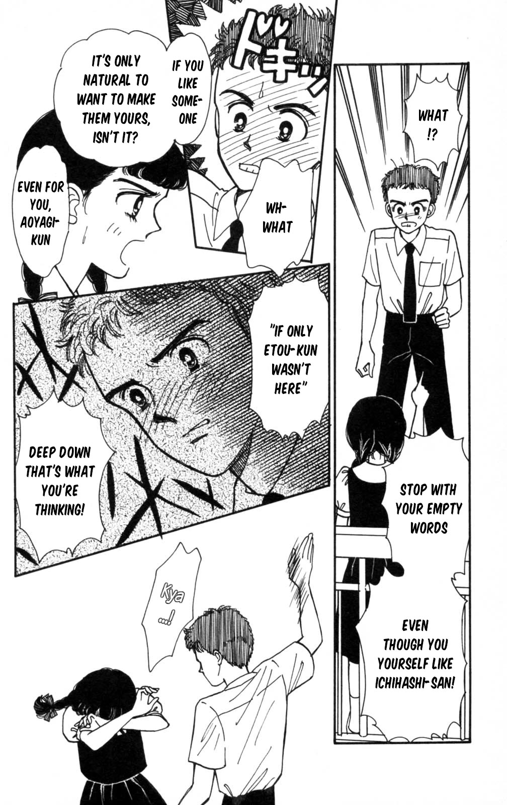 Tokimeki Tonight chapter 105 page 11